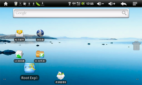 美化你的桌面,打造自我个性!