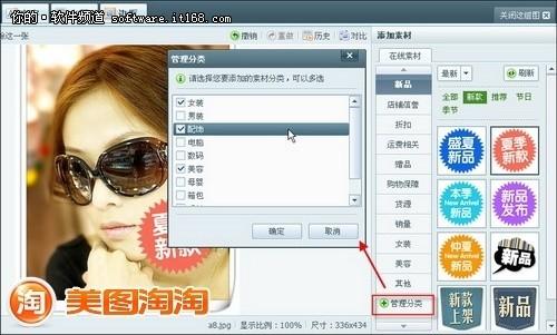 裸婚时代 用美图淘淘开店创业捍卫爱情