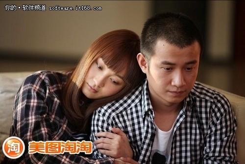 裸婚时代 用美图淘淘开店创业捍卫爱情