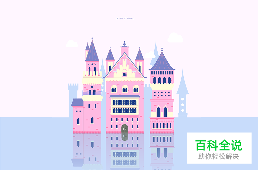 梦幻童话！绘制细节丰富的水上城堡群像［AI教程］