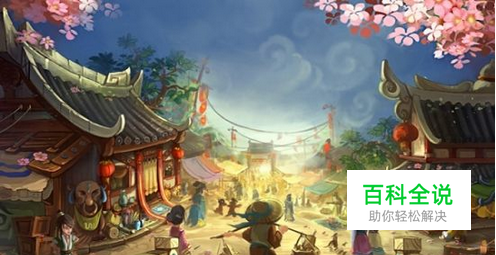 梦幻西游挖宝图诀窍