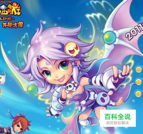 梦幻西游一个垃圾号的养成基本攻略