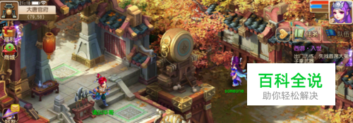 梦幻西游新手攻略2018