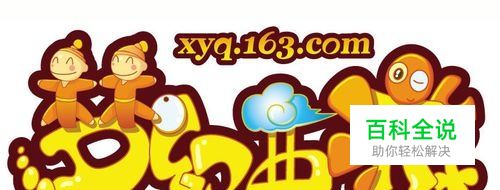 梦幻西游盘丝洞怎么加点