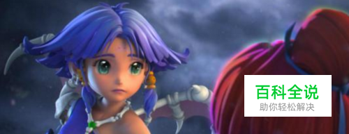 梦幻西游1WDD4女儿攻略2018