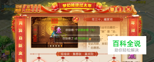 梦幻西游手游如何免费领取时装？