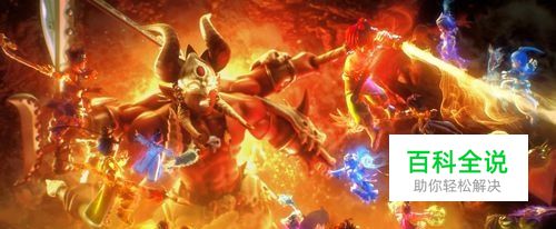 梦幻西游2卡屏问题解决办法