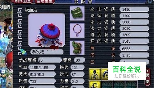 梦幻西游5技能打书技巧