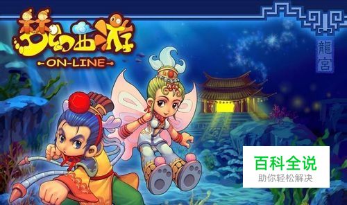 梦幻西游职业赚钱攻略