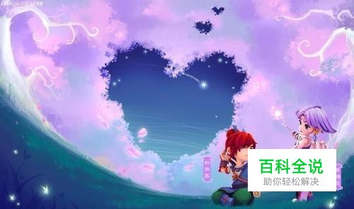 梦幻西游之月卡的转换