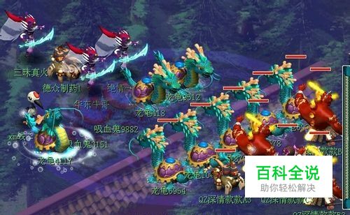 梦幻西游55剧情攻略