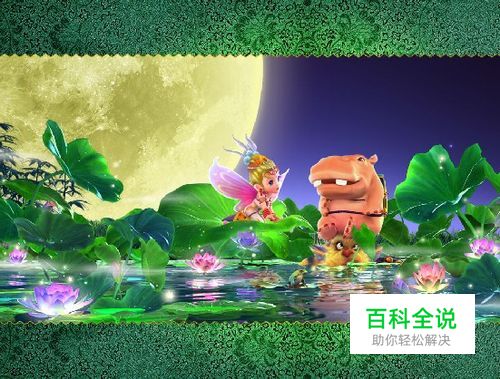 梦幻西游更新不了怎么办