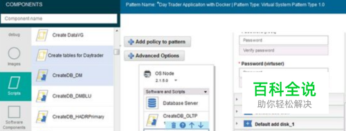 liberty插件怎么使用