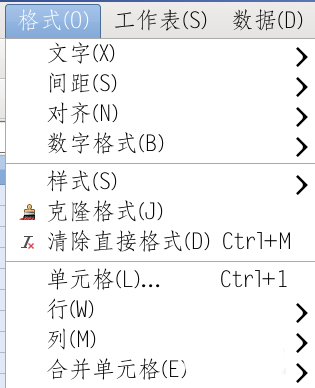 LibreOffice表格怎么调整行列间距?