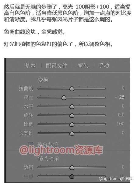 Lightroom简单几步 把城市风光烂片变商业大片