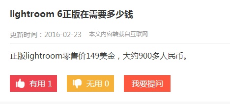 Lightroom 正版多钱
