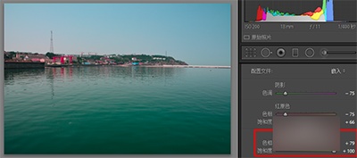 lightroom相机校准怎么使用