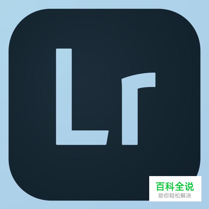 Lightroom如何设置缓存？