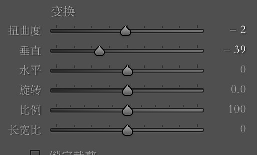 Lightroom把城市风光烂片变商业大片