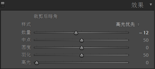 Lightroom调出照片清透感 \