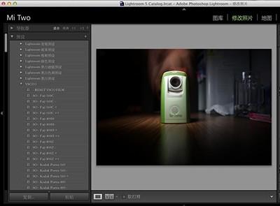 lightroom mac版如何给照片加暗角效果?