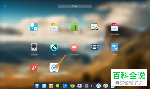 Linux版的百度网盘账号无法登录如何解决