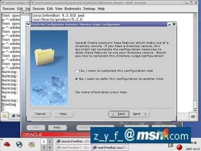 Linux oracle 9i图文安装教程五