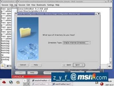 Linux oracle 9i图文安装教程五