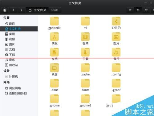 linux系统下WPS缺失字体导致文件乱码该怎么办?
