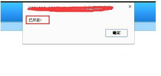 Linux服务器上的网站关闭的方法