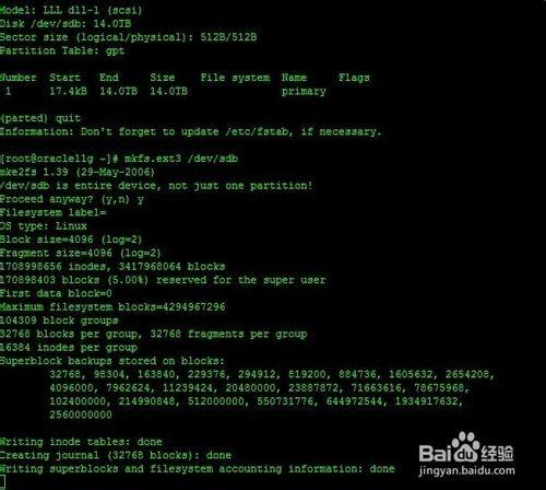 Linux系统是如何挂载iscsi存储的?