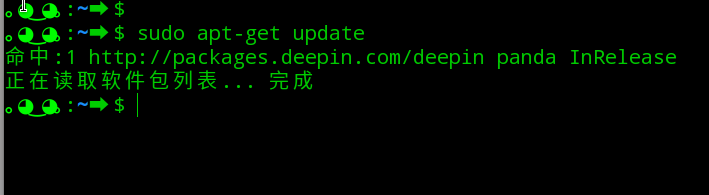 linux怎么设置鼠标灵敏度? linux设置鼠标灵敏度的方法
