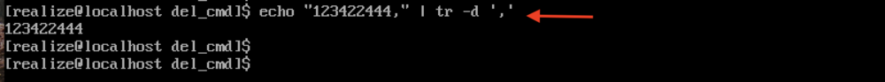 linux一窜数字后面的逗号怎么去掉?