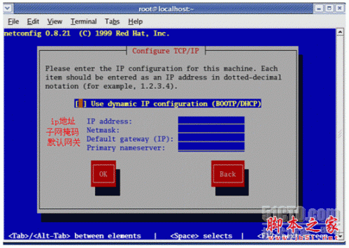 linux下配置ip地址四种方法(图文方法)