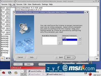 Linux oracle 9i图文安装教程五