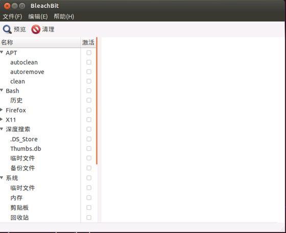 Linux下垃圾文件的详解