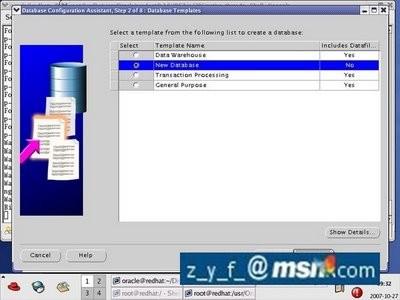 Linux oracle 9i图文安装教程五