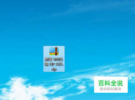 linux下怎样压缩文件和解压缩