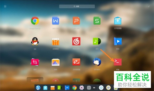 Linux版的百度网盘账号无法登录如何解决