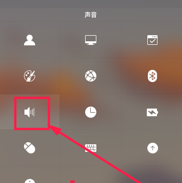 linux怎么关闭开关机音效?