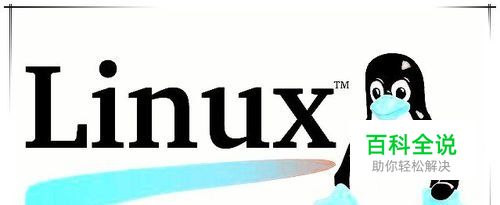 linux 怎么安装yum