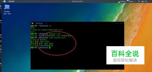 linux | 怎么打出来 管道符号怎么打