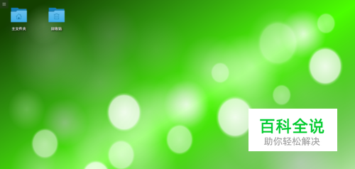 linux 提示su authentication failure怎么办