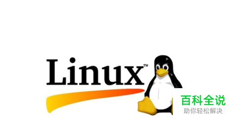 linux基础：[2]安装中文输入法