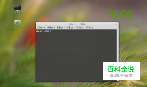 linux mint如何安装deb包文件