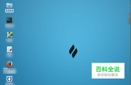 linux怎么移动文件