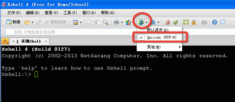 Linux管理大师怎么使用？Linux管理大师使用图文教程