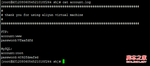 linux一键安装web环境全攻略(推荐用xshell和xftp)