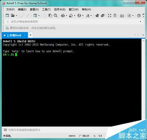 linux下xhost命令报错:unable to open display的解决办法