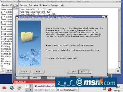Linux oracle 9i图文安装教程五